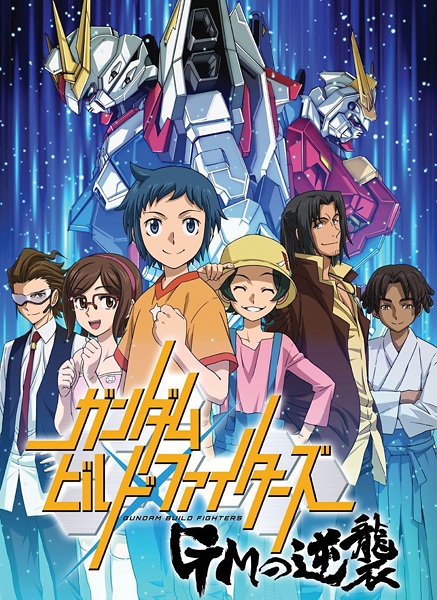 Gundam build fighters battlogue sub indo