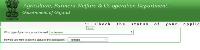 Kantali Vad Yojana Gujarat - Tar Fencing Yojana Gujarat Application Form 2020