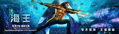 Aquaman 2018 Movie Poster 15
