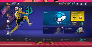 FIFA 21 Mobile Official Android