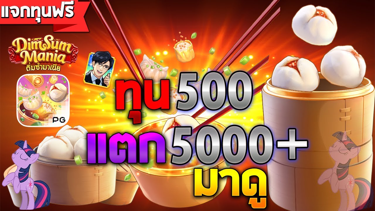 สล็อต8888