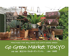 Go Green Market TOKYO