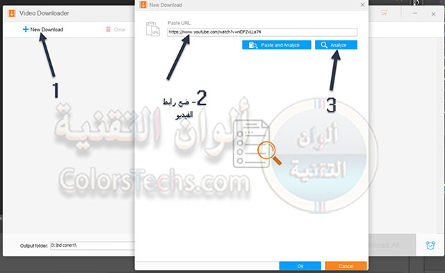 برنامج تحميل مقاطع