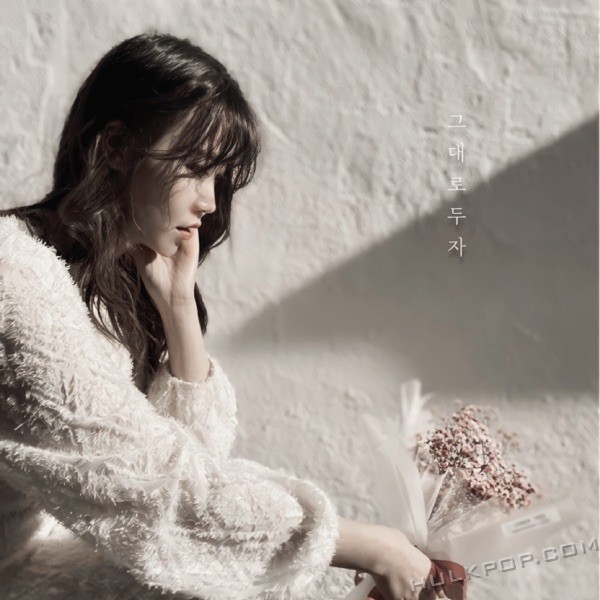 Hye In – Leave It Broken Alone – Single