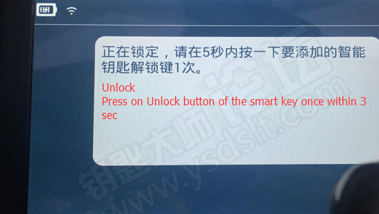 lonsdor-k518-Evoque-14