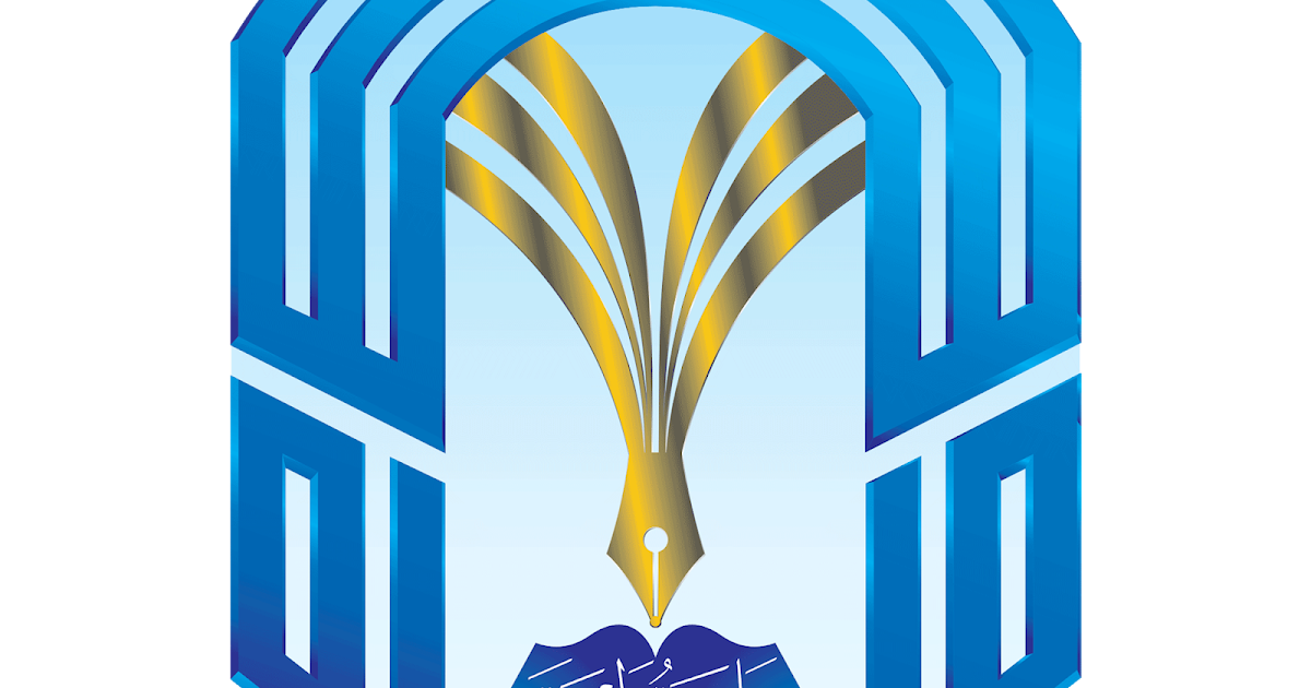 جامعات السعودية تحميل شعارات Logo