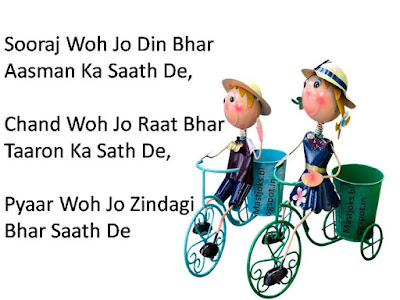 Romantic Love Shayari Romantic Love Shayari