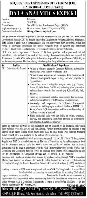 latest jobs in Pakistan latest jobs in Pakistan