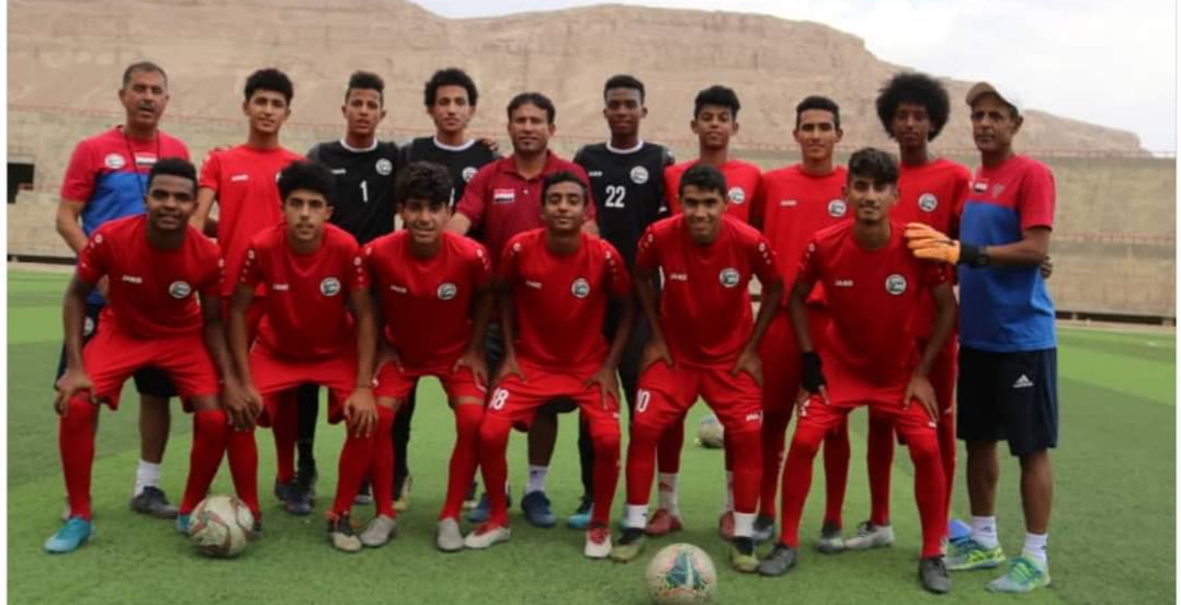 تأجيل مباراة المنتخب اليمني للناشئين الودية ضد فريق نادي شباب القطن إلى يوم الأربعاء القادم