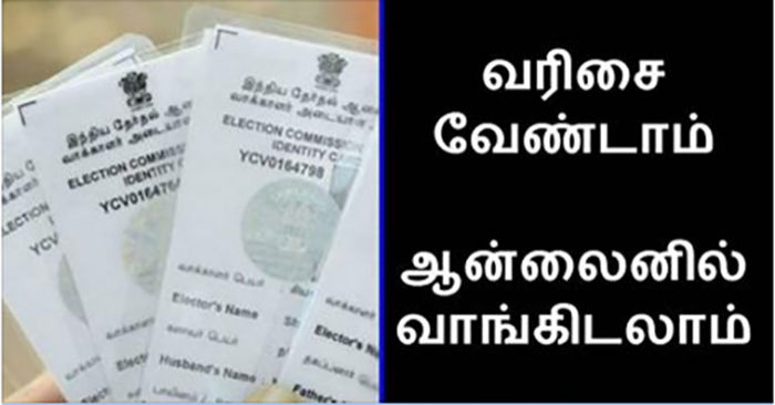 How to get voter card in texas