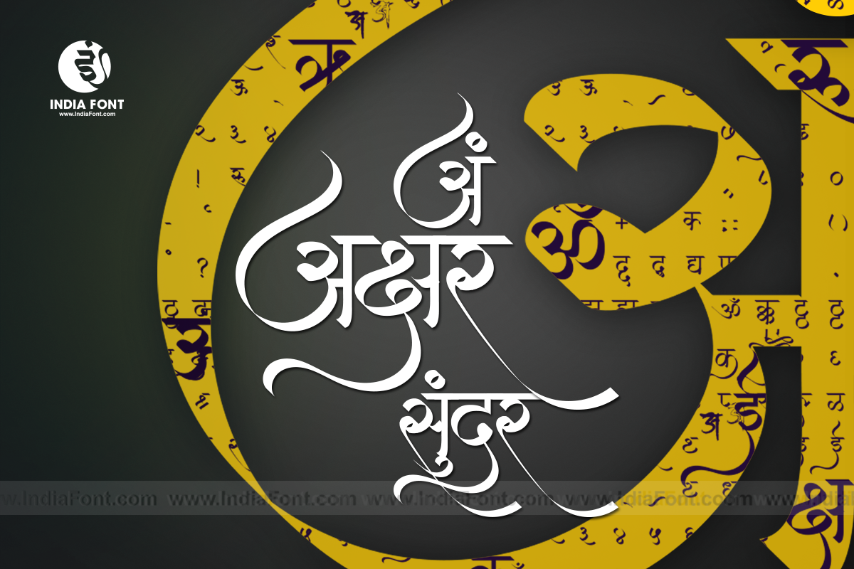 shree lipi marathi font download free