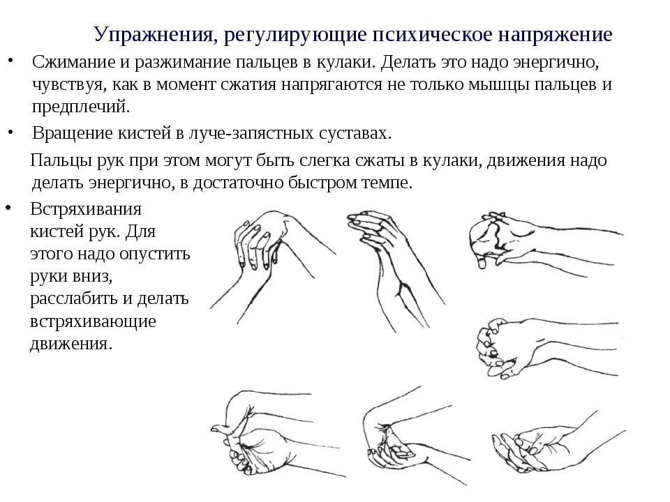 Упражнения на запястье. Упражнения для кистей рук и пальцев. Комплекс упражнений для кистей рук. Гимнастика для суставов кистей рук. Гимнастика для суставов кистей.