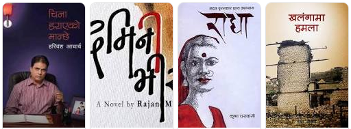 Best Nepali Novels to read in 2022