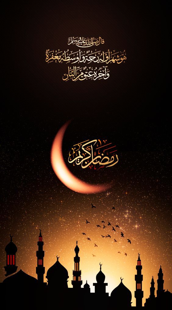 صورعن رمضان جديده بتصاميم جميلة