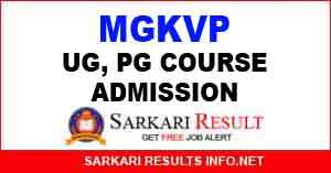 MGKVP UG, PG Course Admission Online Form 2021 MGKVP UG, PG Course Admission Online Form 2021