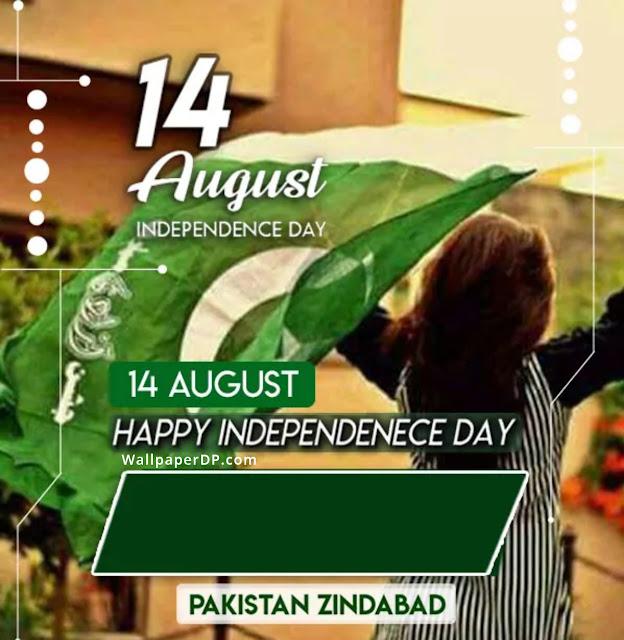 14 August Independence Day Pakistan Dp Name Editing for Girls & Boys