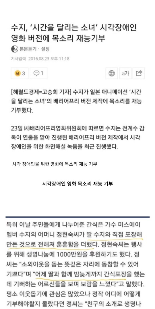 수지의 기부 행각 