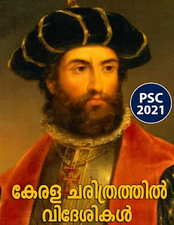 Download PDF on Foreigners in Kerala History