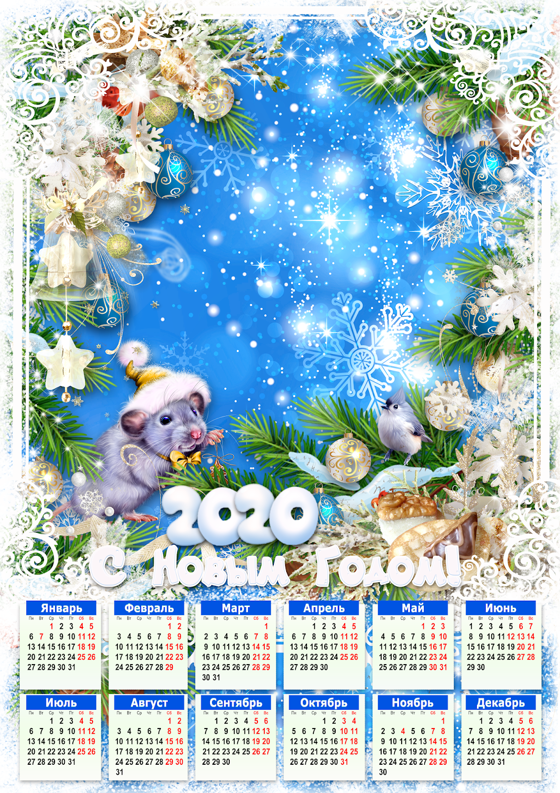русский новогодний календарь. новогодний календарь с фотографией ребенка. зимний календарь с фото. календарь новогодний а 3. русский новогодний календарь.