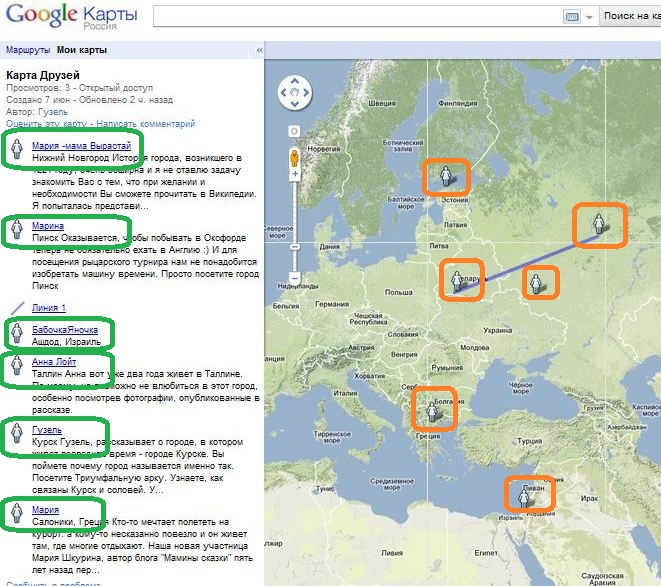 геолокация друзей приложение. карта с друзьями приложение. найти друга на карте. фиксированное местоположение в zenly. карта с друзьями приложение.