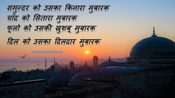 Eid Mubarak WhatsApp/Facebook Status, Messages 2020 Eid Mubarak WhatsApp/Facebook Status, Messages 2020