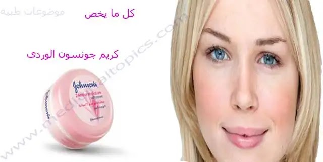 كريم جونسون الوردى لماذا تحبه الفتيات
