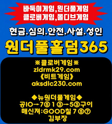 선시티사이트,썬시티게임주소,썬시티게임사이트,현금선시티,현금썬시티,사설선시티,사설썬시티,심의선시티,심의썬시티 ,성인선시티,성인썬시티,온라인선시티게임,모바일썬시티게임 선시티사이트,썬시티게임주소,썬시티게임사이트,현금선시티,현금썬시티,사설선시티,사설썬시티,심의선시티,심의썬시티 ,성인선시티,성인썬시티,온라인선시티게임,모바일썬시티게임