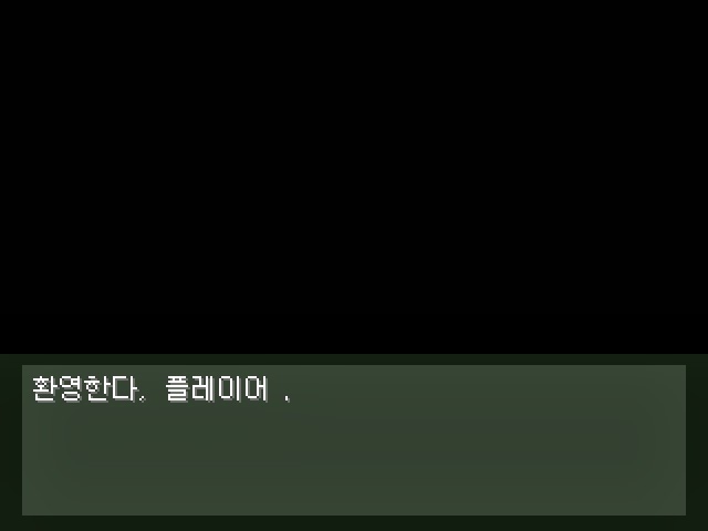 심오하고 독특한 세계관의 쯔꾸르 게임 OFF 1화 | 인스티즈