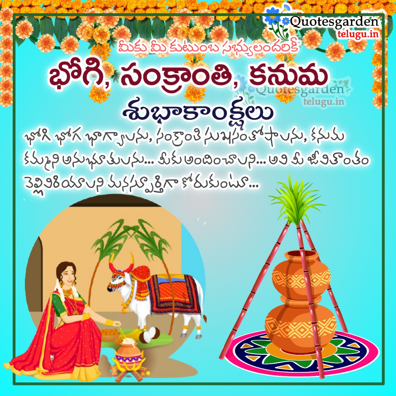 happy Sankranti greetings in Telugu wishes 2021 QUOTES GARDEN TELUGU