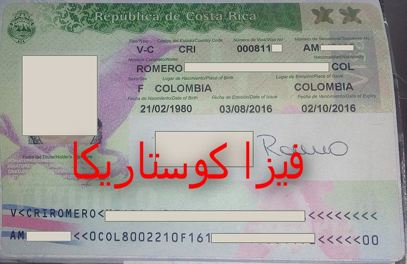 الاقامة الدائمة في تركيا الشروط وكيفية التقديم