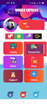 How-to-withdraw-money-from-Spc-world-express-কিভাবে-টাকা-Withdraw-করবেন-নতুন-নিয়মে-কিভাবে-টাকা-উইথড্র-from-spc-world-express-group-of-company
