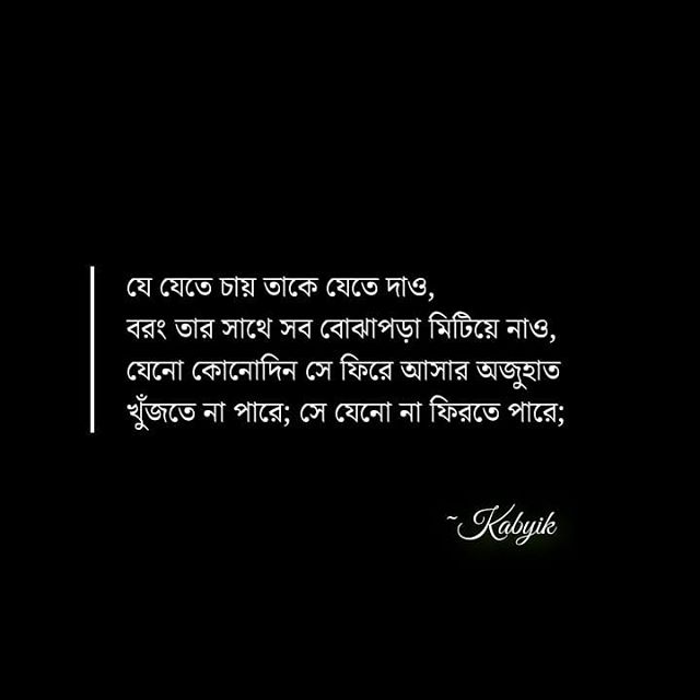 Best 100+ Bangla Koster Sad Picture HD Download Koster Images Bangla