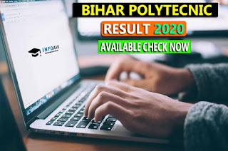 Bihar Polytechnic Result Date 2021, Bihar polytechnic result date, Dcece result, Dcece infoavi