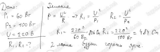 Вольфрамовая нить электрической лампочки. Электрическую лампу мощностью 60 вт рассчитанную. Сопротивление лампочки 60 ватт. Сила тока в электрической лампе накаливания. Электрическую лампу сопротивлением 240 ом.