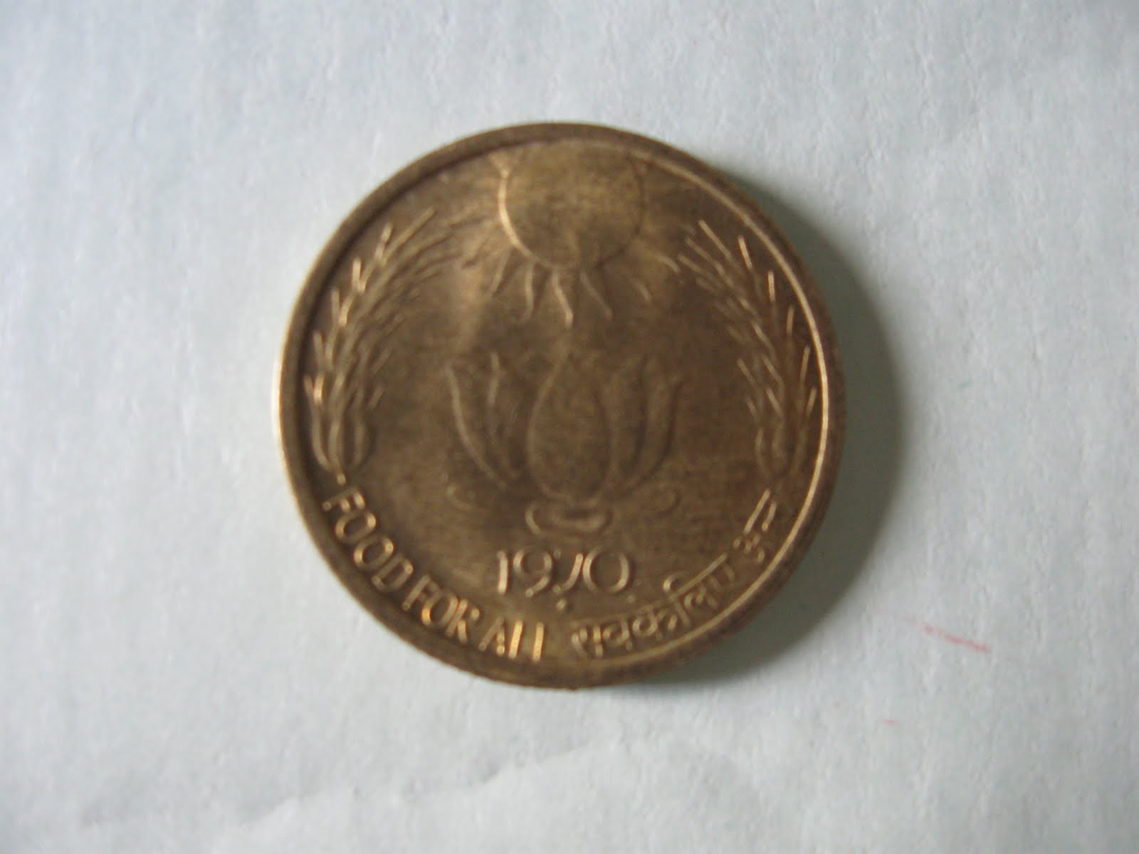20-paise-sun-and-lotus-food-for-all-1970-year-indian-numismatics-old