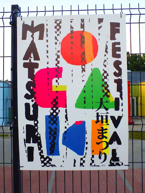 Zdjęcie plakatu na ogrodzeniu. Publiczna tymczasowa ekspozycja w Mińsku Mazowieckim