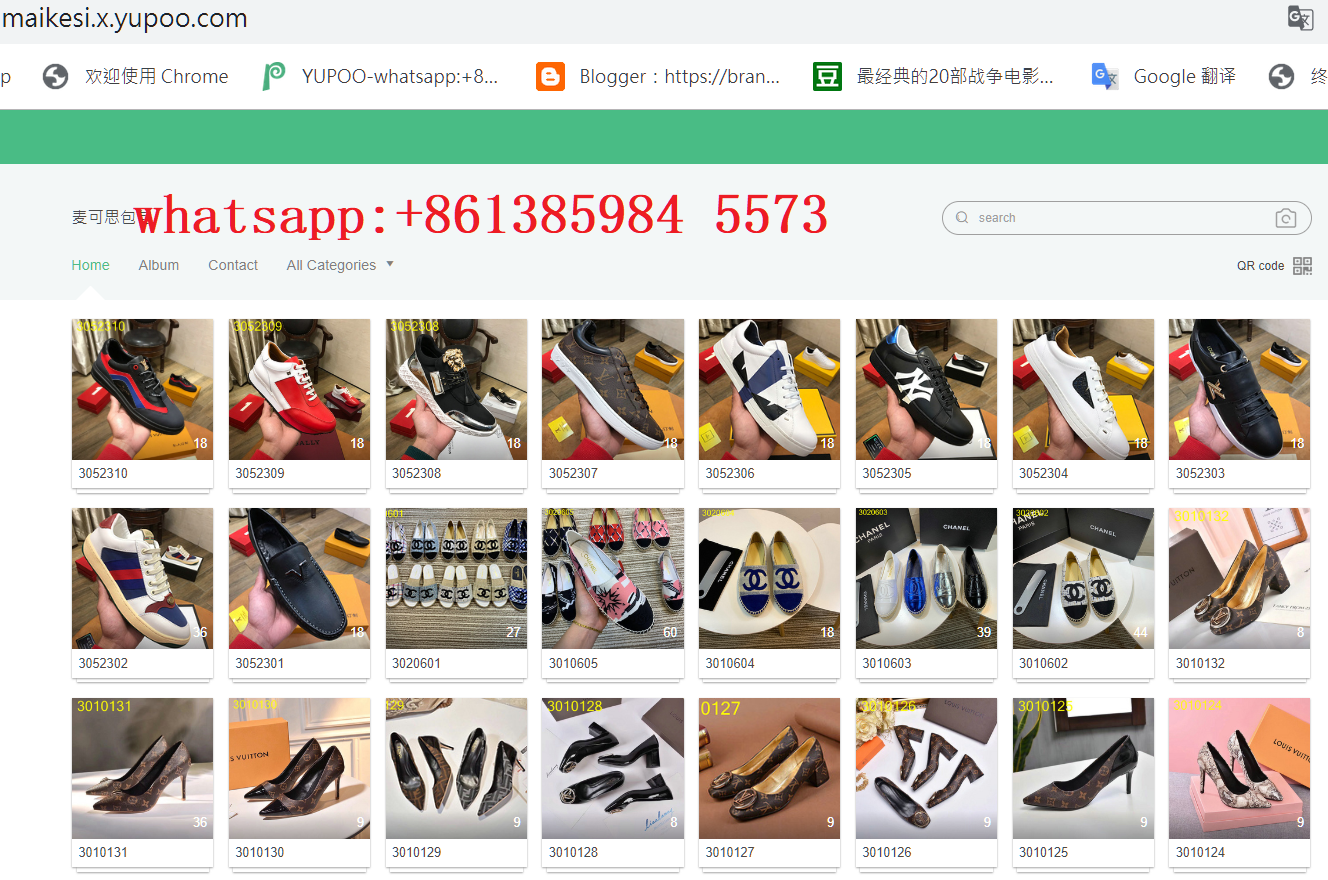 yupoo sneakers gucci