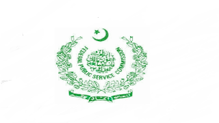 Download Fereral Public Service Commission FPSC Jobs 2021 Application Form - www.fpsc.gov.pk - FPSC New Jobs - FPSC Latest Jobs - Federal Public Service Commission Jobs Download Fereral Public Service Commission FPSC Jobs 2021 Application Form - www.fpsc.gov.pk - FPSC New Jobs - FPSC Latest Jobs - Federal Public Service Commission Jobs