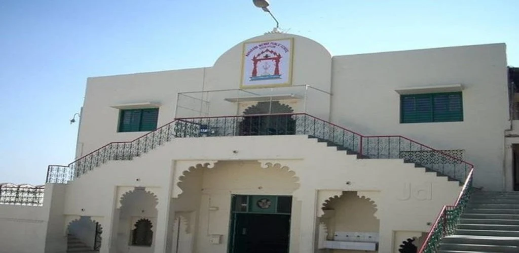 Maharana Mewar Public School