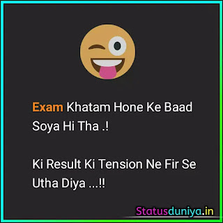 Exam Over Status In Hindi