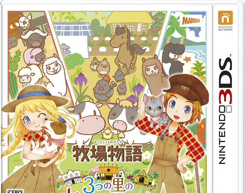 Story of Seasons Trio of Towns Nintendo 3ds (CIA) (USA) (EU)