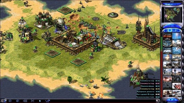 download red alert 3 yuri download red alert 3 yuri