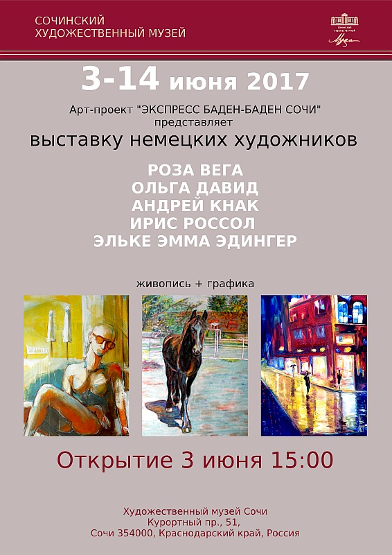 Marz 2015