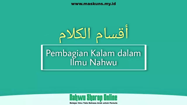 Pembagian Kalam dalam Ilmu Nahwu Pembagian Kalam
