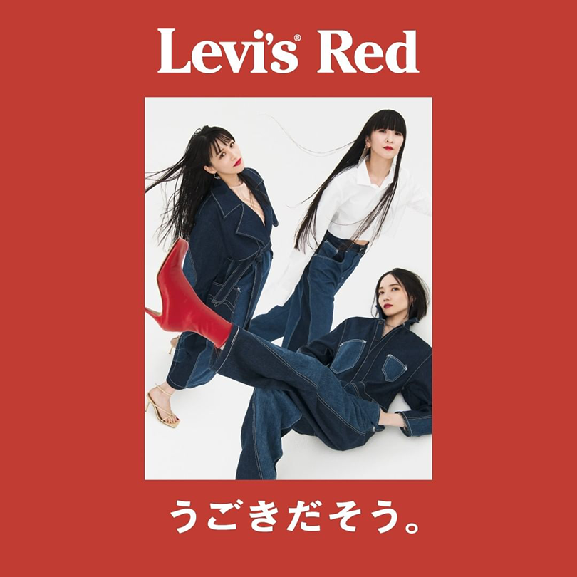 Perfume strike a pose for Levi's Red Fall / Winter 2021