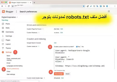 How To Add Custom Robots.txt File in Blogger? How To Add Custom Robots.txt File in Blogger?