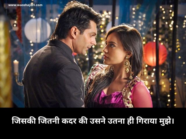 female friends shayari in hindi shayari in hindi for femalefriend