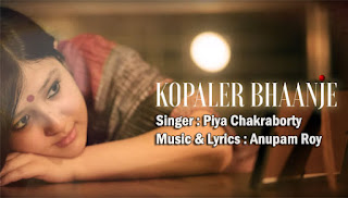Kopaler Bhaanje Lyrics (কপালের ভাঁজে) - Piya Chakraborty, Anupam Roy