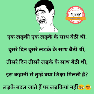 funny%2Bjokes%2Bin%2BHindi%2Bwhatsapp