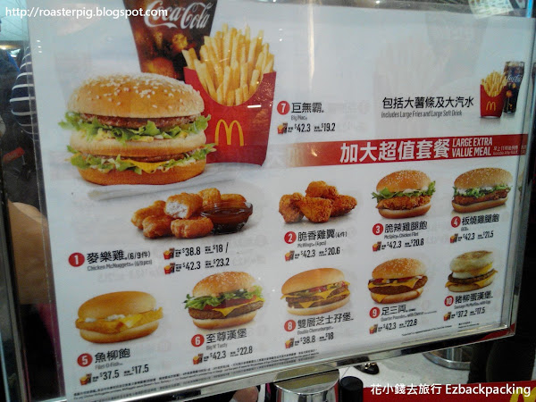 香港國際機場候機室食物價格 - 晚餐篇 (更新2020年5月)
